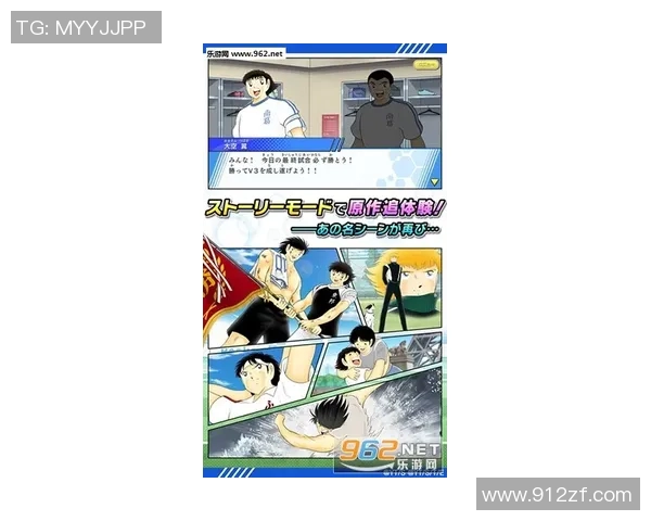 足球小子崛起之路：从青涩少年到世界足坛传奇的奋斗故事