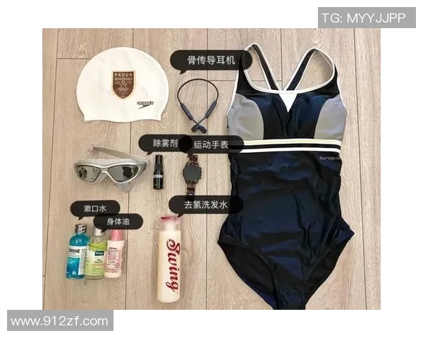 提升游泳体验的必备装备推荐与选择技巧分析